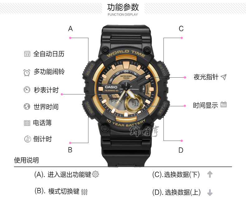 是 品: casio/卡西欧 颜色分类:  aeq-bw-9a  aeq-100w-2a  aeq